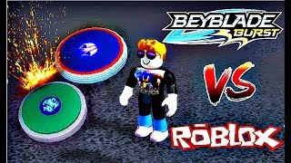 Бейблэйд Берст Битва волчков Роблокс Beyblade Burst Battle Roblox [upl. by Chane]