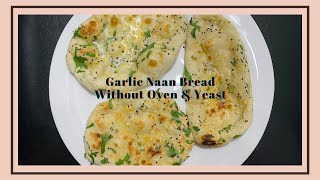 GARLIC NAAN BREAD  Without OVEN amp YEAST on TAWA at home  Easy Quick amp Tasty Recipe  MJs Kitchen [upl. by Aik]