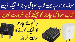 Mobile Charger Repair Karne Ka Asane Tarika  YZ Elctronics [upl. by Namsaj]