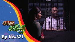 Tara Tarini  Full Ep 371  11th Jan 2019  Odia Serial  TarangTV [upl. by Nwahsit]