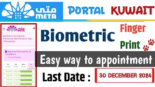 Biometric appointment Kuwait  meta Kuwait biometric appointment  Kuwait biometric last date  meta [upl. by Dhaf144]