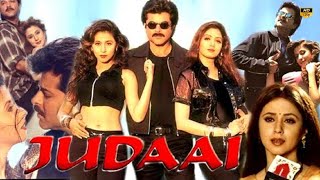 Judaai Full Movie Facts 1997  Anil Kapoor Sridevi [upl. by Cichocki]