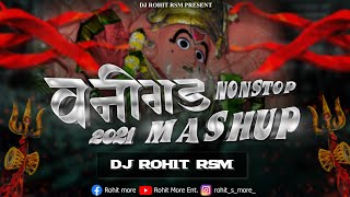 Vani Gad Special Mashup  वनीगड माशप  DJ Rohit RSM  Ahirani Devi Song  Khandeshi Nonstop Mixtape [upl. by Eeram]