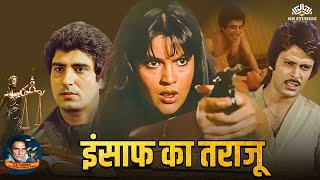 Insaf Ka Tarazu 1980 Full Movie  वो संघर्ष करके अकेले अपनी लड़ाई खुद लड़ी  Zeenat Aman Raj Babbar [upl. by Eirelam]