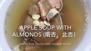 Chinese Style Apple Soup with Almonds 南杏，北杏  Simple Recipes Simple Kitchen Tasty Food [upl. by Ahsienal]