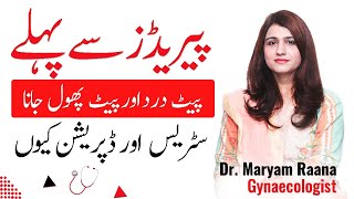 Premenstrual Syndrome PMS  Why Mood Swings before Periods  Dr Maryam Raana Gynaecologist [upl. by Ococ961]