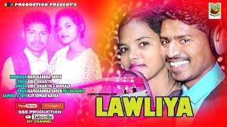 LAWLIA SANTALI TRADITIONAL FULL VIDEO STUDIO VIRSON2019 SINGERNIRMALA amp SIBIL SIKARIYA [upl. by Lidia]