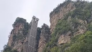 Naik Bailong Elevator ke Avatar Mountain  Zhangjiajie China [upl. by Anola]