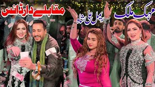 Mehak Malik Rimal Shah  Jani Oye Dance Performance Shaheen Studio [upl. by Eldnek]