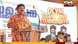 മദ്രസകളില്‍ മതപഠനമല്ല ആത്മീയവിദ്യാഭ്യാസമാണ് ലഭിക്കുന്നത്‌ K B Ganesh Kumar [upl. by Amahcen]