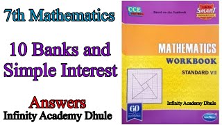 10 Bank and Simple Interest Answers Maths Workbook Navneet smart CCE answers 7th Mathematics class 7 [upl. by Tempa]