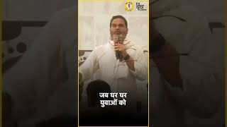 कैसे दूर होगी आपकी गरीबी  shorts [upl. by Einnig]