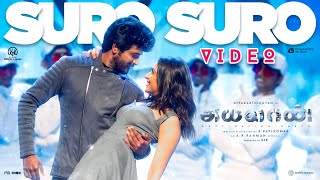 Ayalaan  Suro Suro Video  Sivakarthikeyan Rakul Preet Singh  ARRahman  RRavikumar [upl. by Tnarud850]