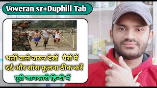 Voveran srduphill tablet use dose benefits and Side effects full review in hindi [upl. by Paver]