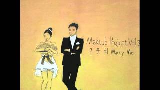 마크툽MAKTUB  Marry Me 마크툽 프로젝트 Vol03MAKTUB Project Vol03 Feat구윤회 [upl. by Thorstein]