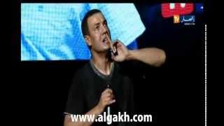 هشام الجخ  3 خرفان  حفل الجزائر أغسطس Hisham Elgakh  2014 [upl. by Martinelli]