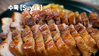 Korean Suyuk  Pork Belly Slices Feat soy sauce amp rice syrup [upl. by Coombs]