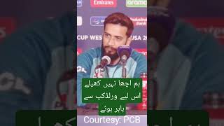 Imad Wasim Press Conference before match against ireland [upl. by Pierce]