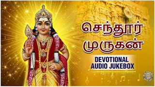 முருகன் பாடல்கள்  Lord Murugan Devotional Songs  TMS Pushpavanam Kuppuswamy [upl. by Talbot]