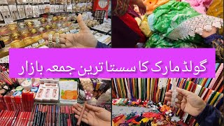 gold market karachi jumma bazaar sale  sale sale Just sale On Gold mark Shopping Mall [upl. by Hajar]