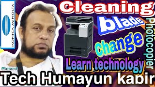 How to install transfer belt cleaning blade in konica minolta bizhub KonicaMinolta subscribe [upl. by Jecho870]