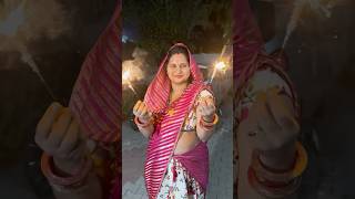 Kuch is tarah manayi diwali shortvideo vlog dailyvlogs minivlog shortvideo [upl. by Sirron]