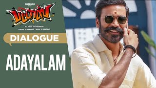 Adayalam Dialogue  Pattas Dialogues  Tamil Movie  Dhanush [upl. by Fernand342]