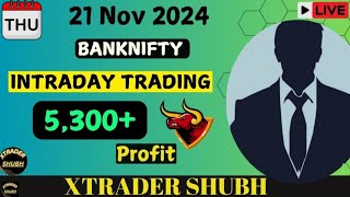 5300 Profit  Intraday Trade Analysis  21 NOV 2024  Xtrader shubh [upl. by Idoc45]