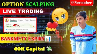 Option Trading 📊 Live Trading 📊 With 40K Capital 💸 Banknifty Expiry 📊 [upl. by Finbar]