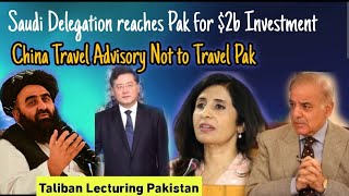 China warns citizens on Pakistan travel Pak 2b deal with Saudi Delegation [upl. by Atinhoj]