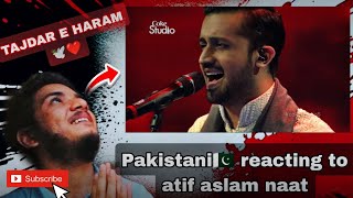 PAKISTANI🇵🇰 REACTING TO ATIF ASLAM NAAT TAJDAR E HARAM ❤🕊  USMANU REACTS atifaslam tajdareharam [upl. by Merce]