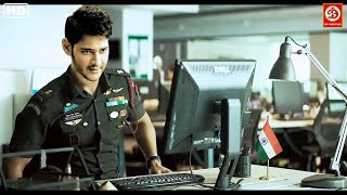 Mahesh Babu Blockbuster Movies  New Released Hindi Dubbed Movies  Jigar Kaleja Hindi Dubbed Movies [upl. by Ennovyahs]