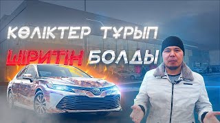 Автосалонда көліктер өтпей жатыр  QAZAUTO [upl. by Audwen]