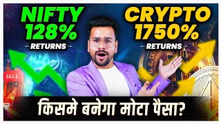 Is Crypto BETTER Than Share Market for Beginners  Crypto Trading For Beginners  Nifty vs Bitcoin [upl. by Azaria]