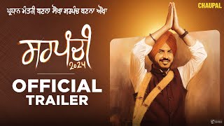 Sarpanchi 2024 Official Trailer Punjabi Web Series  Jass Bajwa Kuljinder Sidhu  Rel 15th August [upl. by Saylor]