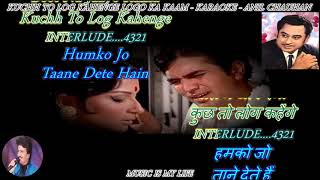 Kuchh To Log Kahenge  Karaoke With Scrolling Lyrics Eng amp हिंदी [upl. by Helena]