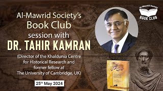 Muqaddimah Ibn Khaldun  AlMawrid Society Book Club Session  Dr Tahir Kamran [upl. by Une]