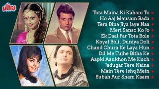 Full List Best 70s 80s Romantic Songs  Jukebox  Lata Mangeshkar  Kishore Kumar [upl. by Airahs]