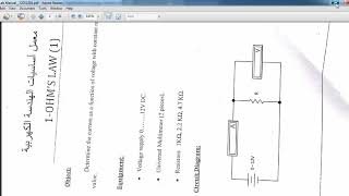 CircuitLogix Pro شرح برنامج لتطبيق الدوائر الكهربائية عمليا [upl. by Adidnac821]