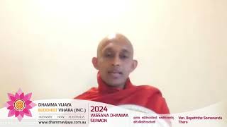 Ven Bopeththe Somananda Thero  Dhamma Vijaya Buddhist Vihara  2024 Vassana Dhamma Sermon [upl. by Mainis]