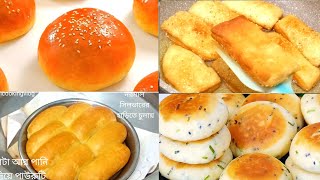 😋১টি ভিডিওতে ৪টি সহজ মজাদার নাস্তার রেসিপিNasta recipe BanglaBreakfast recipesNastacookingviral [upl. by Atikahc]