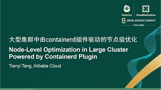 NodeLevel Optimization in Large Cluster Powered by Containerd Plugin  Tianyi Tang Alibaba Cloud [upl. by Birecree]