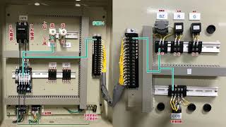 丙級室內配線 第六題近接開關控制電動機交替運轉與停止控制電路圖 講解版國立金門高職進修部學生製作 [upl. by Tien]