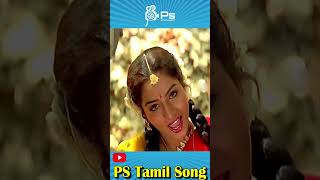 நீ சொல்லு ஒரு சேதி எங்கே இருக்கு ஓன் ஜோடி  Love HD song  Ilayaraja and Sujatha [upl. by Lednam]