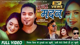 Muna Madan  Govinda Paudel • Samikshya Adhikari • Sarika Kc • Shree Krishna Gharti • New Song 2080 [upl. by Eesdnyl357]