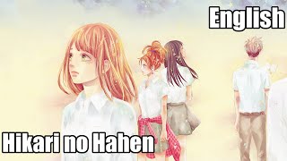 ⌈Mathew⌋ Hikari no Hahen Orange 歌ってみた ⌈Acoustic English Cover⌋ [upl. by Gar611]