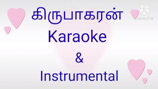 Tholugirom Engal Pithave – Christian tamil instrumental song [upl. by Haodnanehs]