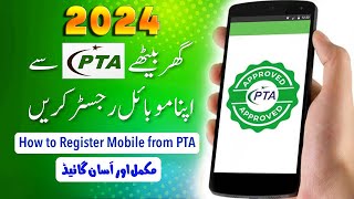 How to Approve Mobile from PTA  How to Register Mobile in PTA 2024 [upl. by Brozak301]