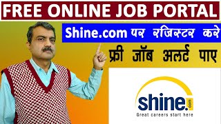 Jobs Vacancy on Shine  Learn Profile Creation Job Search Job Apply  Shinecom Tutorial in Hindi [upl. by Wheaton]