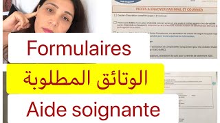 مهنة مطلوبة في فرنسا ملف الوتائق  كيفاش تعمر الملف soignante [upl. by Silva]